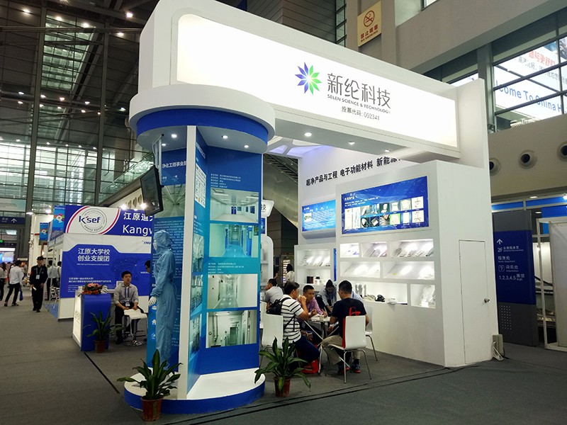 高交會(huì)3x.jpg 高交會(huì)3x.jpg