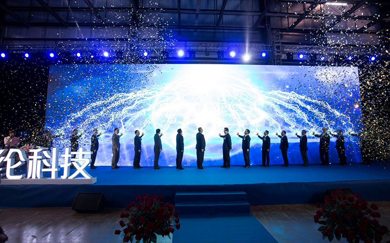 啟動合影web.jpg 啟動合影web.jpg